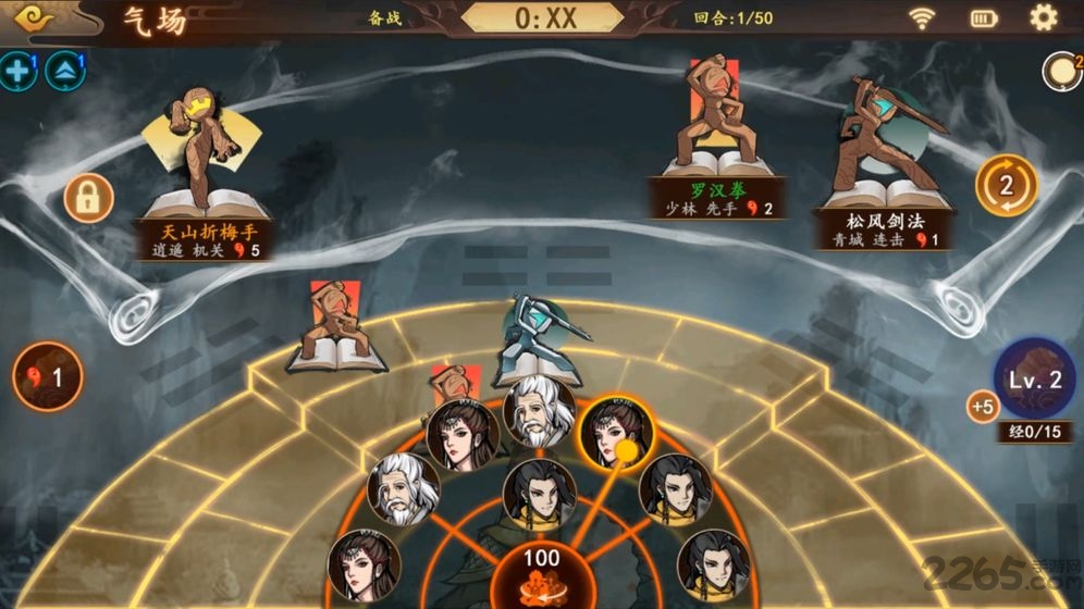 英雄帖官方版 英雄帖手游下载