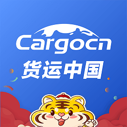货运中国app