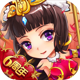 放开那三国加强版