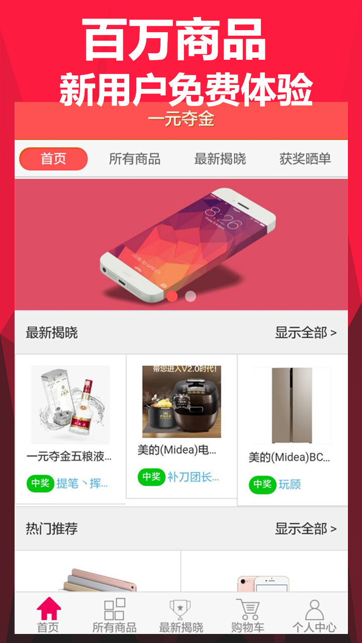 淘大运司机app 淘大运app下载