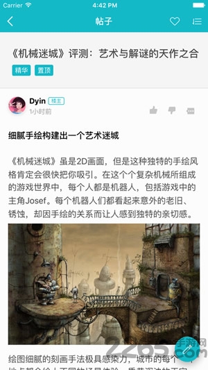 toptop游戏平台 toptop手机版