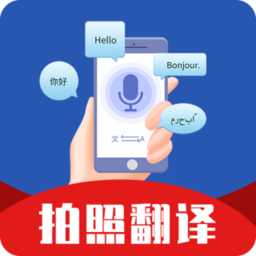 pdf扫描翻译全能王官方版