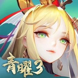 道友请留步客户端