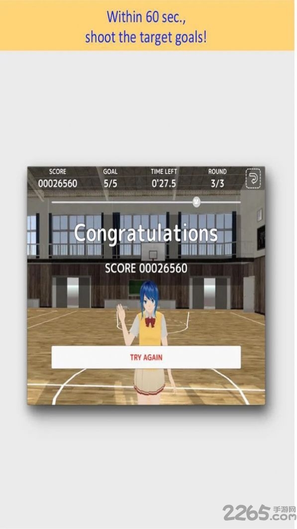 篮下王者手机版 篮下王者游戏下载