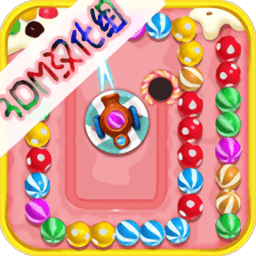 糖果射击中文版