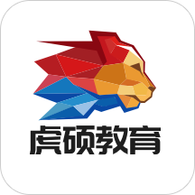 虎硕教育官方版