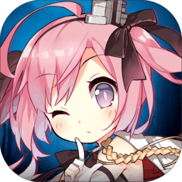 碧蓝航线免费vip版