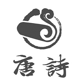 墨墨学唐诗软件