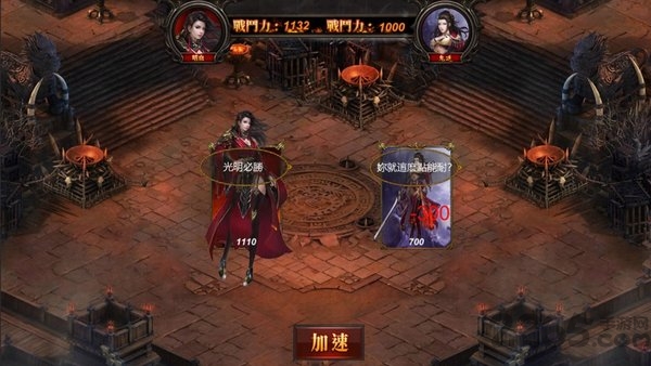 暗黑元神手机版 暗黑元神官方版下载