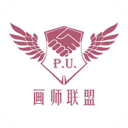 画师联盟app