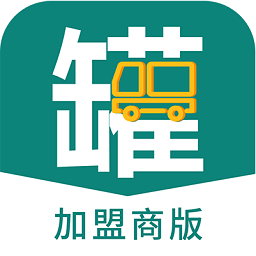 挂车联盟加盟商端app