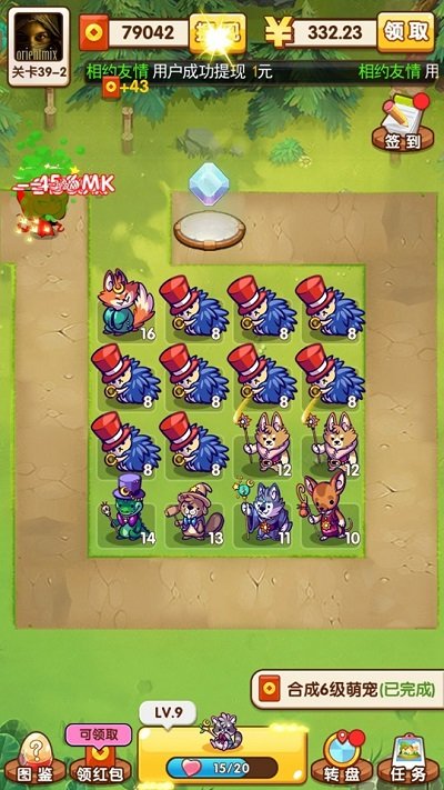 疯狂的地鼠红包版 疯狂的地鼠游戏下载