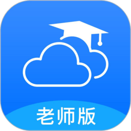 云南和校园教师客户端