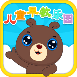 儿童教育乐园游戏内测版
