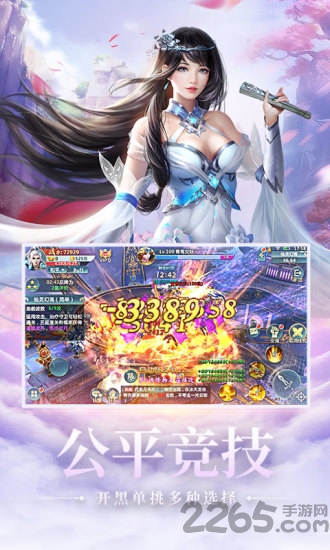 飞剑决官方版 飞剑决手游最新版下载