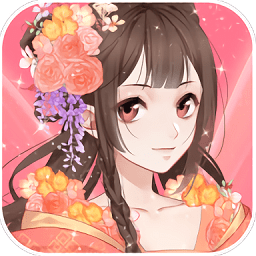 女王的衣橱游戏