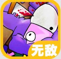 4399狂扁小豆丁手机破解版