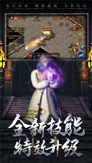 嗜血半月弯刀手游 嗜血半月弯刀官方版下载