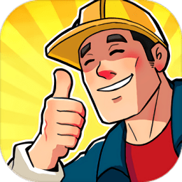 造路大师加强版