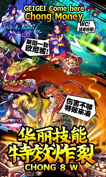 魔狩战纪bt版 魔狩战纪手游变态版下载