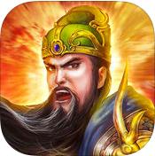 智令三国(暂未上线)