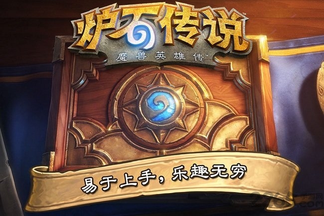 hearthstone炉石传说国际版 炉石传说国际服下载2022手机版