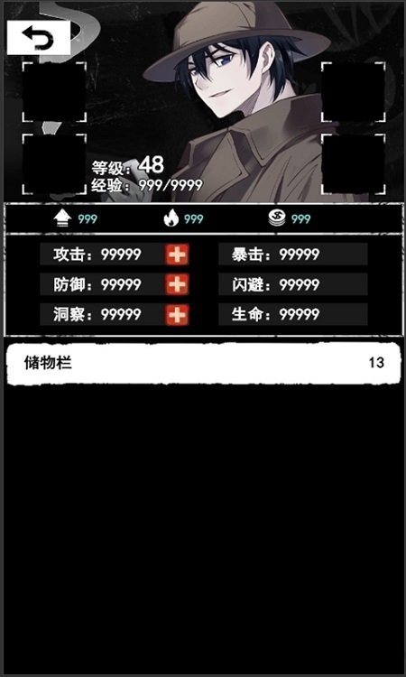 诡秘之城2最新版 诡秘之城2游戏