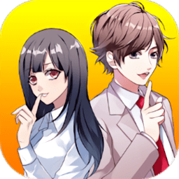 秘密关系1老版本