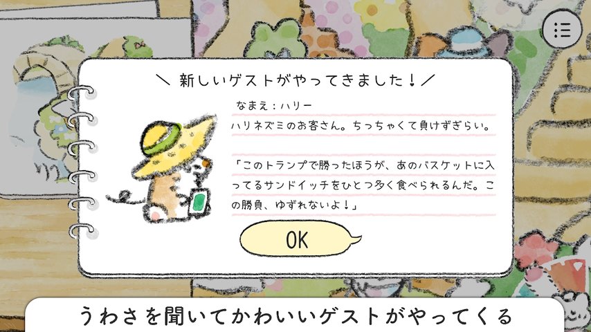 摩卡dagsaw puzzle 摩卡手游下载