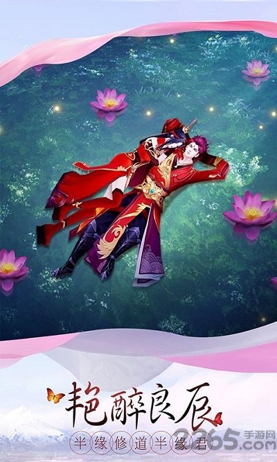 仙逆九州 仙逆九州最新版下载