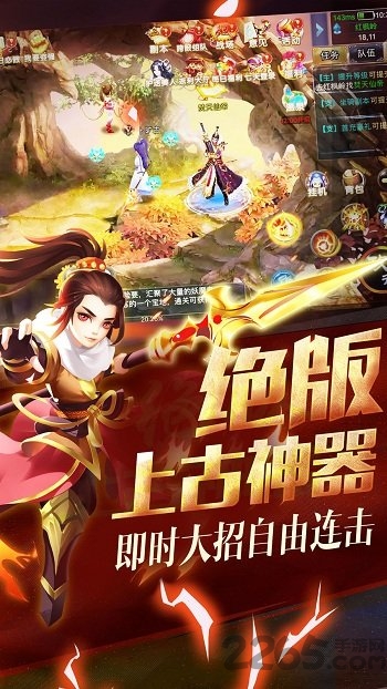 梦幻鬼舞者手游 梦幻鬼舞者