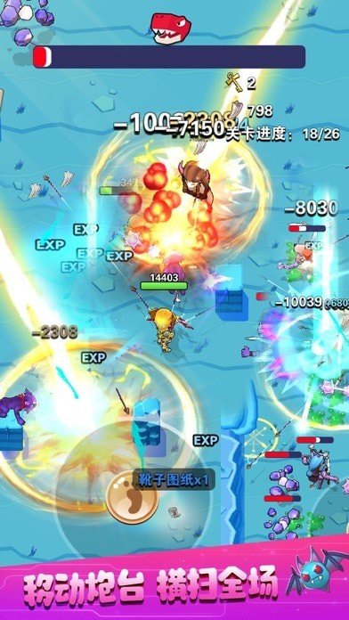 弓箭大师零食也疯狂官方版 弓箭大师零食也疯狂游戏下载