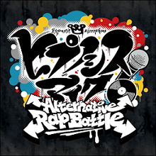 催眠麦克风红包版