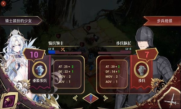 mercenary followers手机版