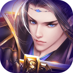 剑道至尊客户端