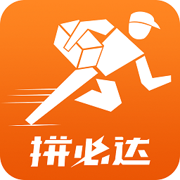 拼必达用户端app