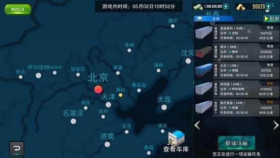 翻卡大闯关游戏 翻卡大闯关最新版下载