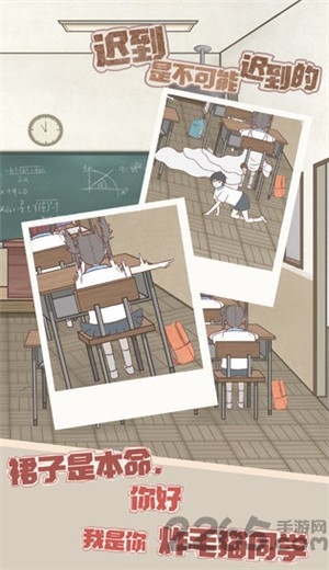 踩点上班游戏 踩点上班官方版下载