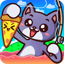 食物钓起来最新版