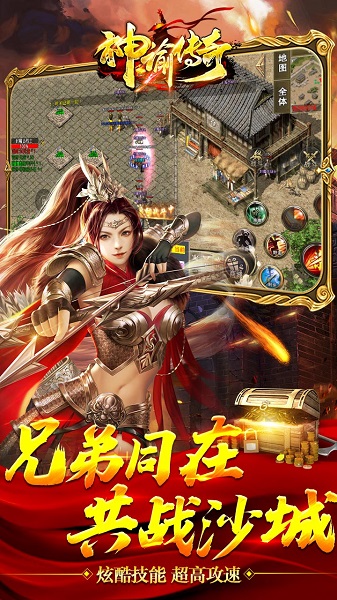 神谕传奇变态版 神谕传奇bt版下载