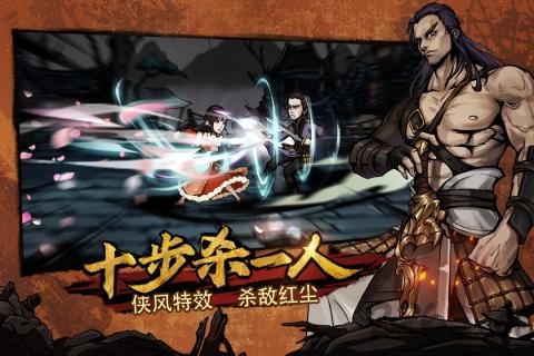 烟雨江湖河豚渠道服 烟雨江湖河豚版本下载