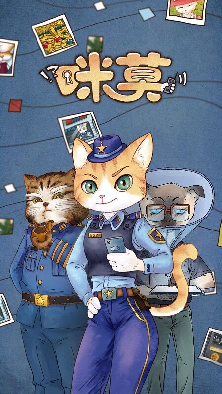 咪莫官方版 咪莫游戏