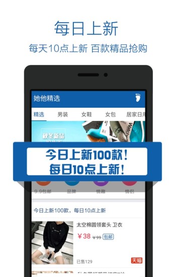 养猪1+1官方版 养猪1+1app下载