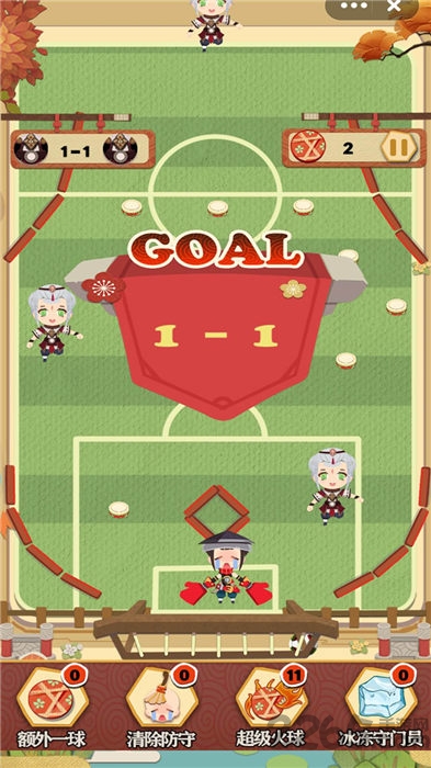 足球少林官方版 足球少林手游下载