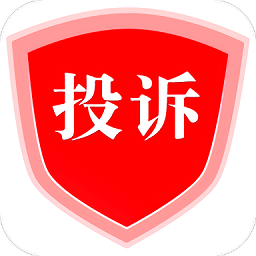 找帮投诉助手app