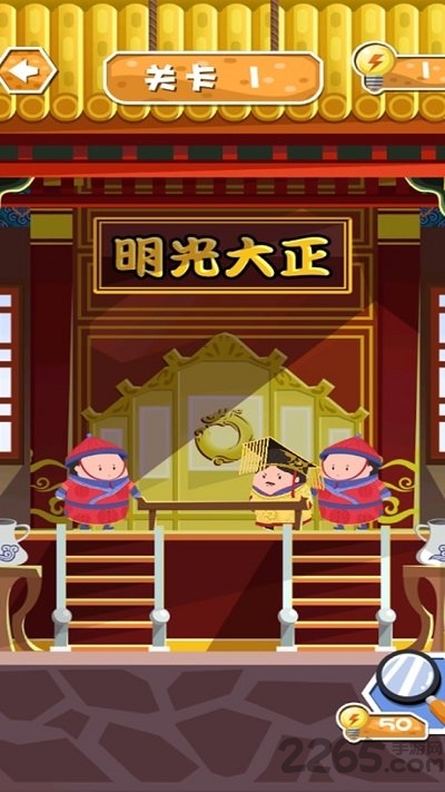 大内密探零零玖游戏下载