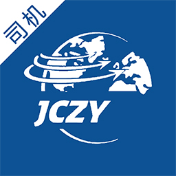 金车智运司机端