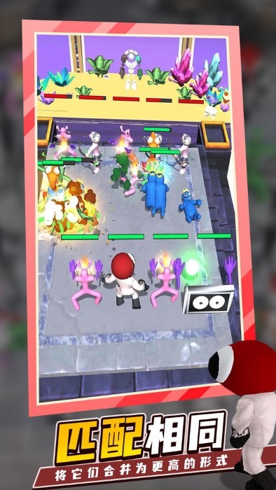 合并怪物彩虹朋友游戏 合并怪物彩虹朋友免费下载