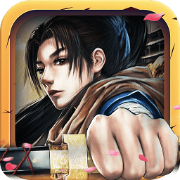 青云仙路公测版