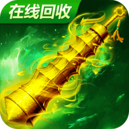 烈火雷霆国际服